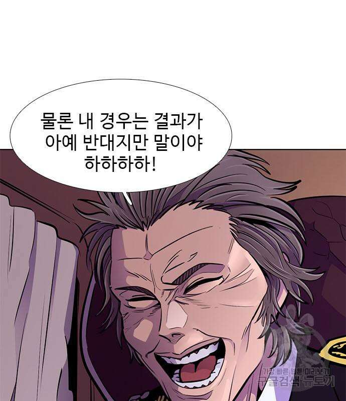1초 202화 29