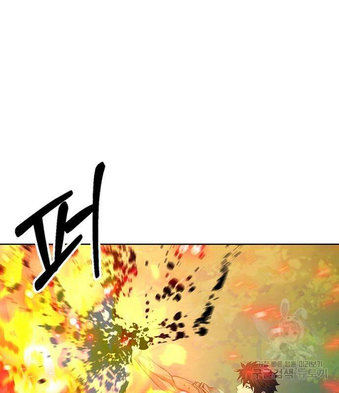 서울역 드루이드 97화 12