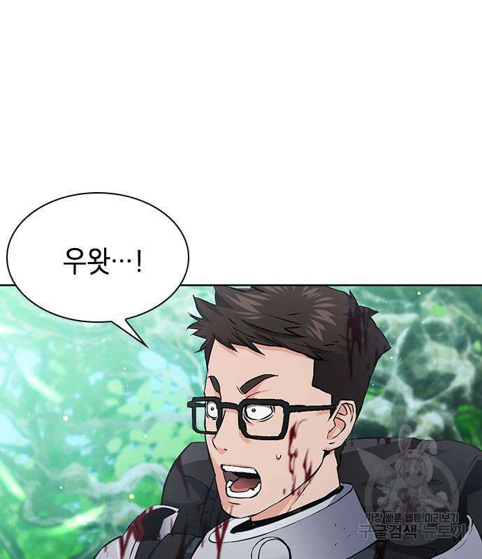 서울역 드루이드 97화 36