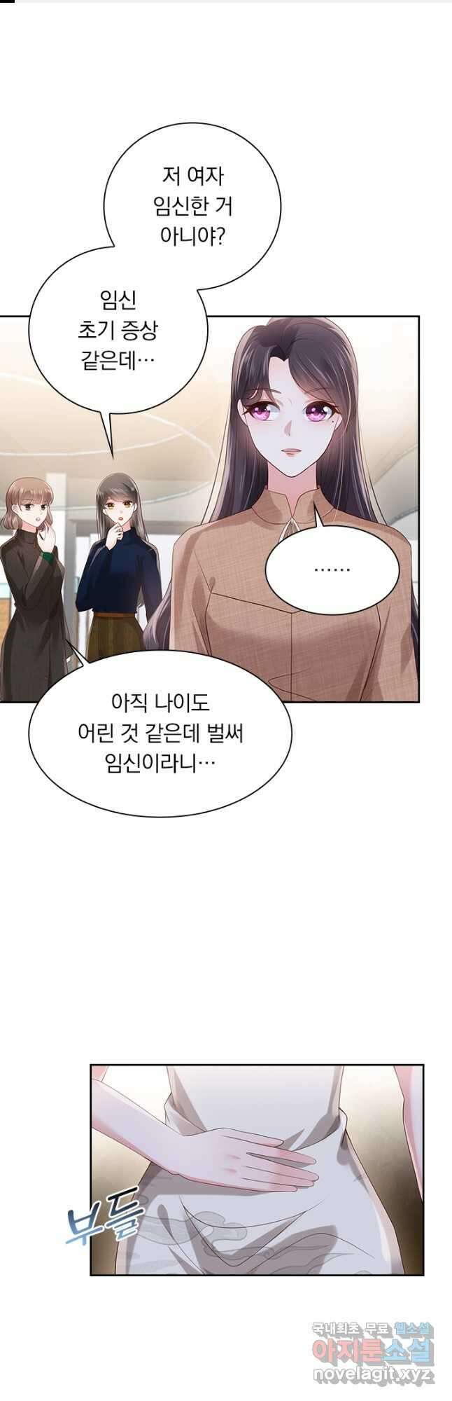 이번 생은 악녀로 살겠습니다 104화 1