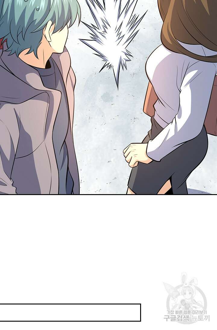 악역 플레이어는 강해지고 싶다 259화 5