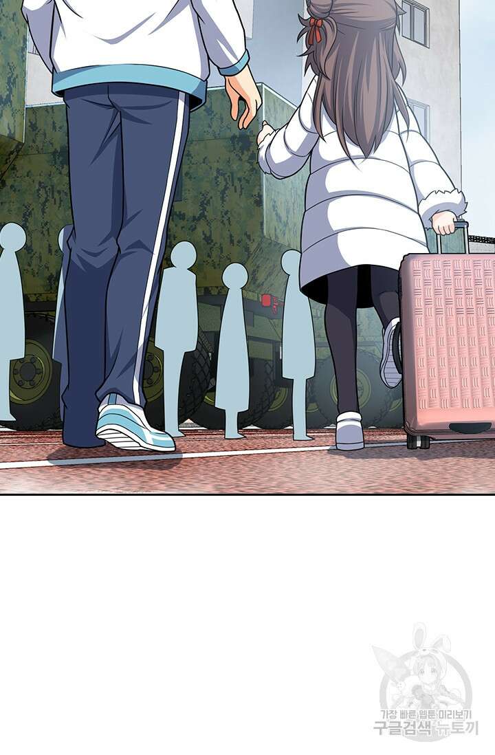 악역 플레이어는 강해지고 싶다 259화 69