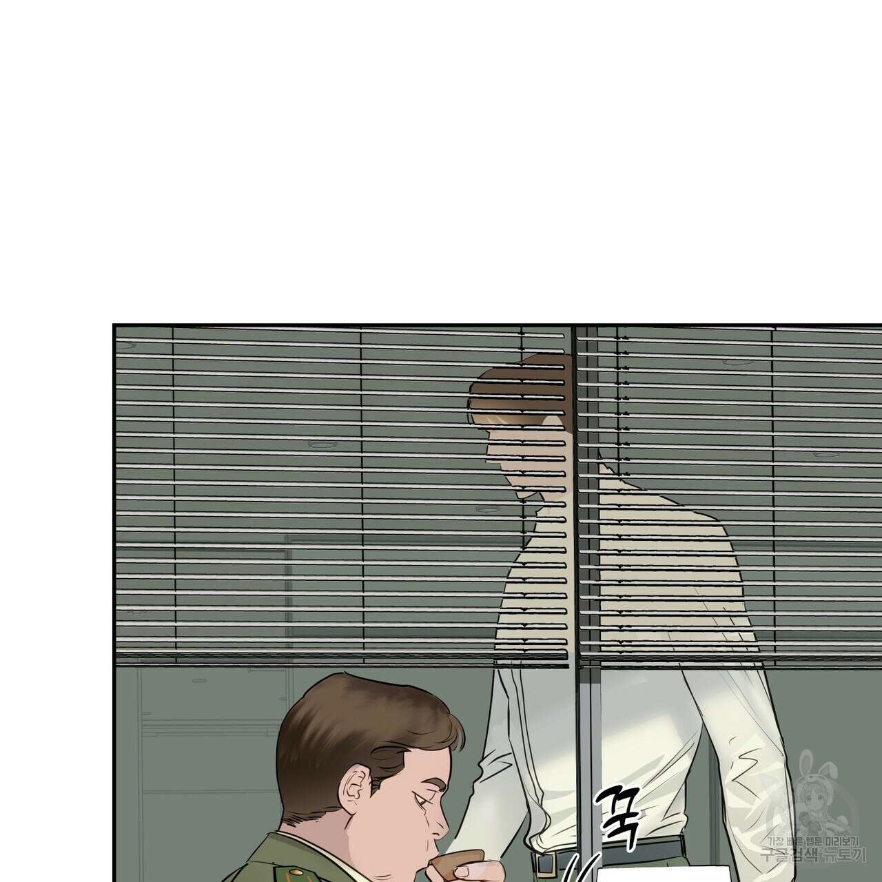 거울 속의 이방인 6화 14