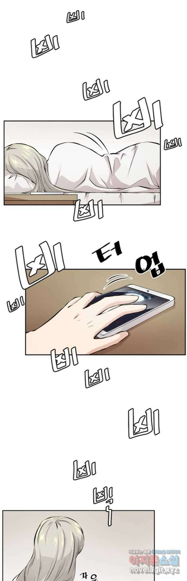 난 뭘로 보여 시즌3 8화 2