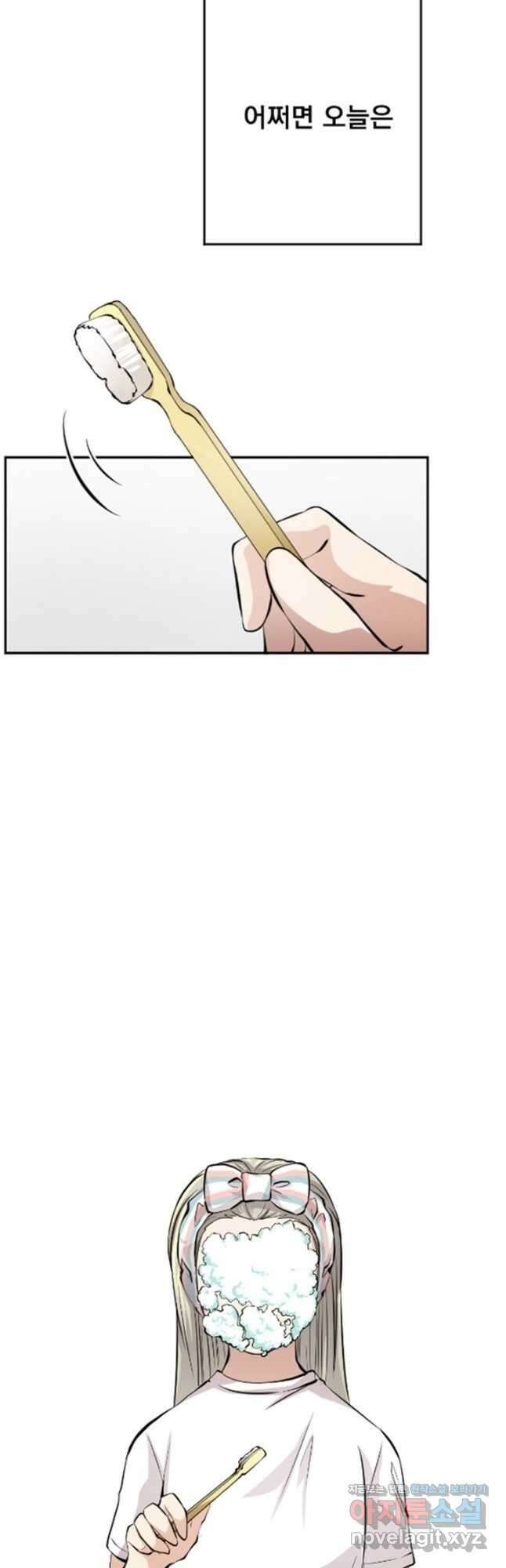 난 뭘로 보여 시즌3 8화 7