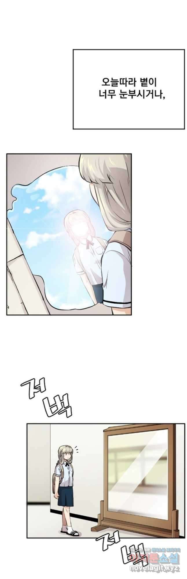 난 뭘로 보여 시즌3 8화 10