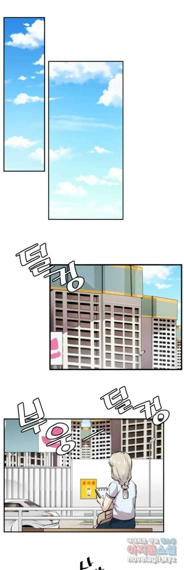 난 뭘로 보여 시즌3 12화 11