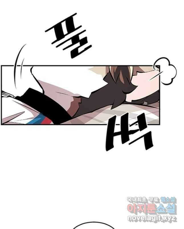 난 뭘로 보여 시즌3 18화 30