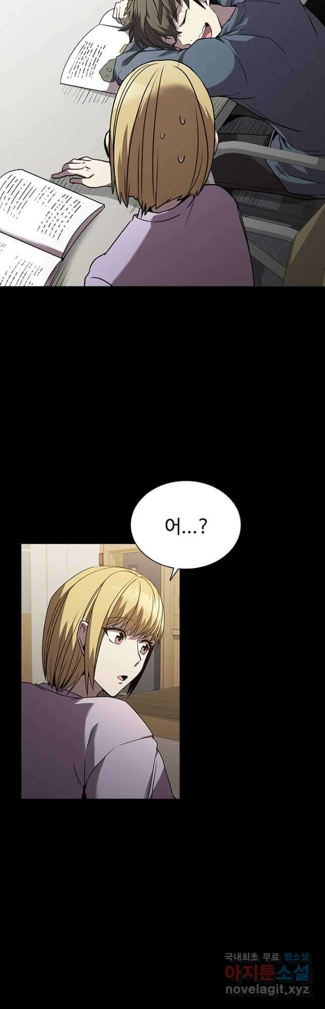 테이밍 마스터 98화 14