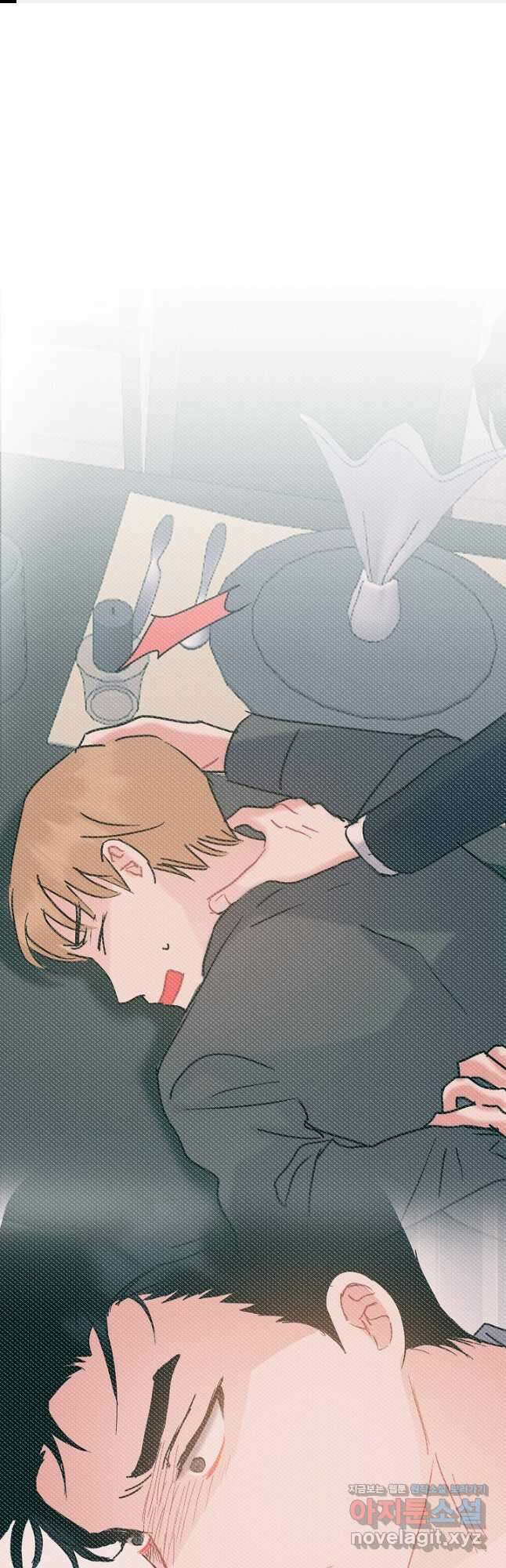열애의 품격 44화 1