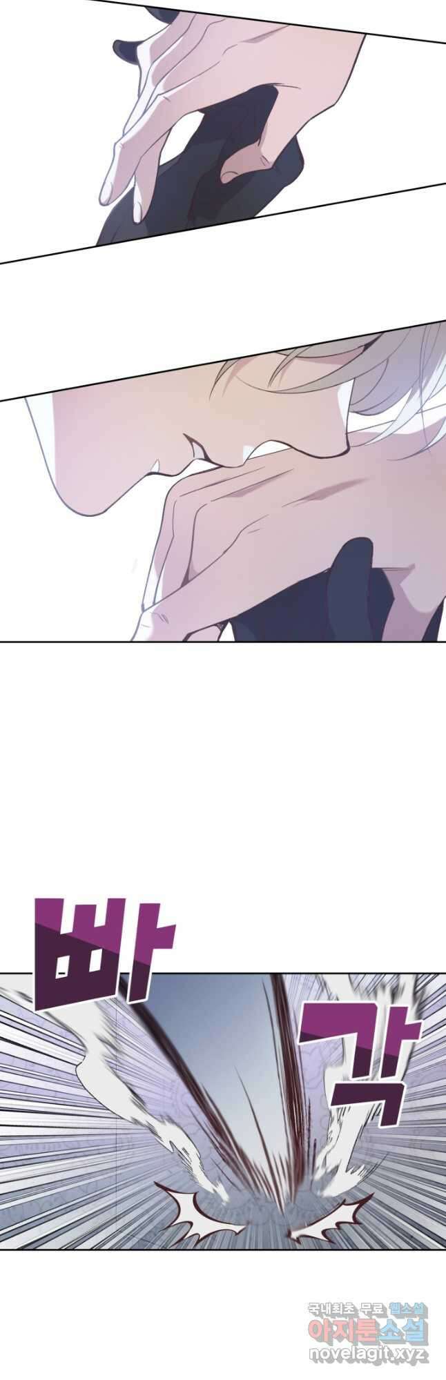 황제와 여기사 176화 3