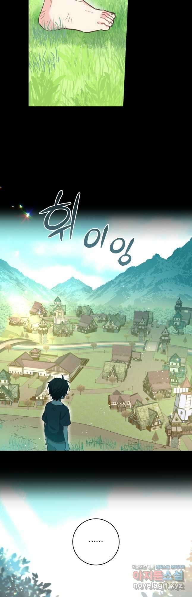 건강이 없습니다 80화 47