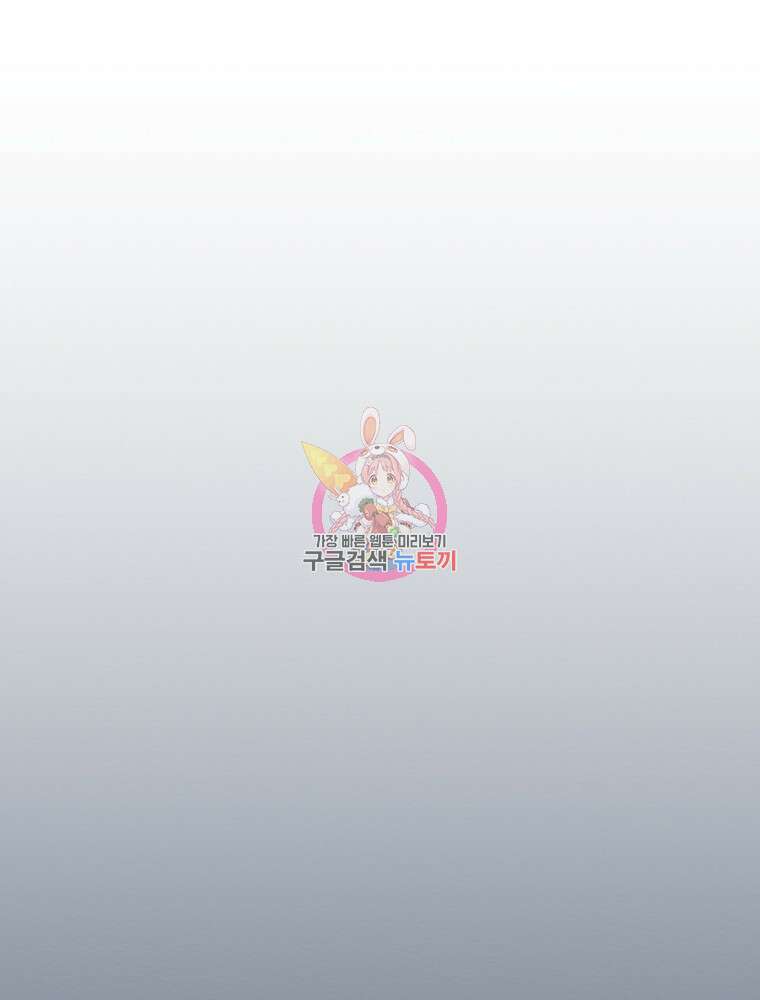 겨울의 글쓰기 10화 1