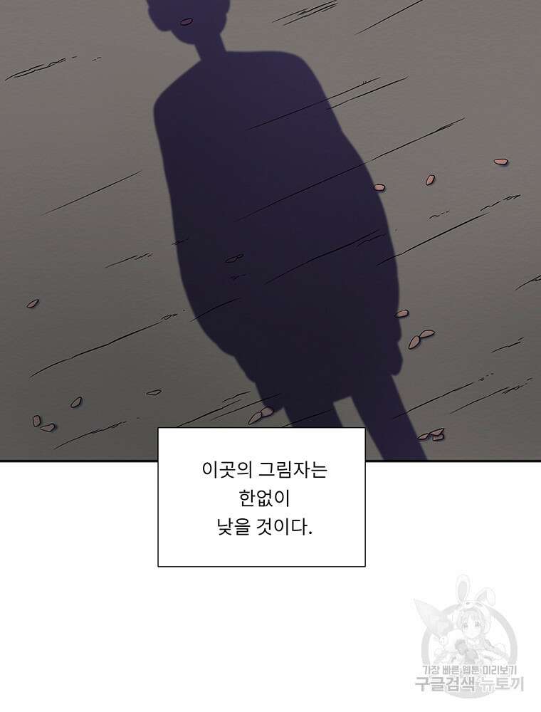 겨울의 글쓰기 10화 6