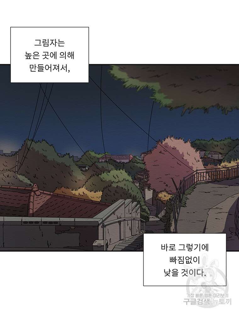 겨울의 글쓰기 10화 10