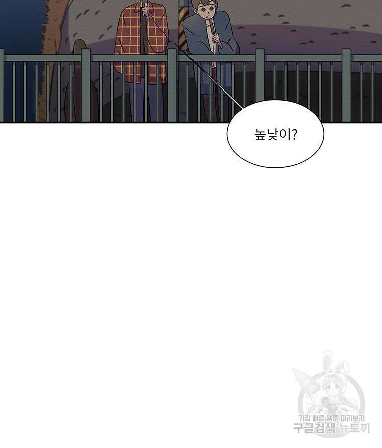 겨울의 글쓰기 10화 19