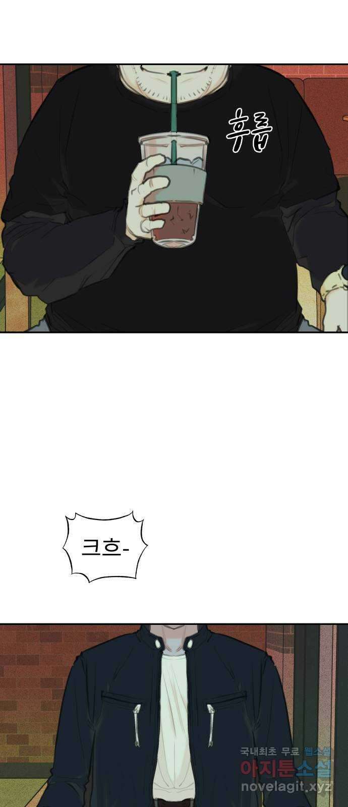 보고 있지? 45화. 망가졌는데 괜찮아? 3