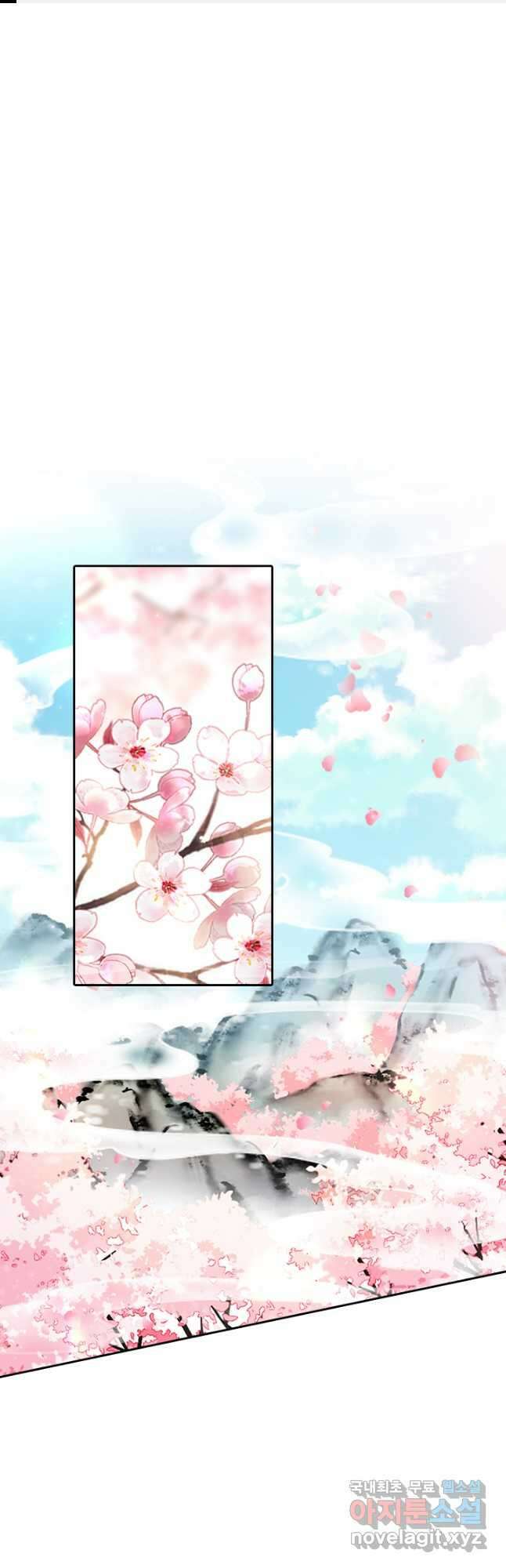 나보고 개과천선하라고 53화 1
