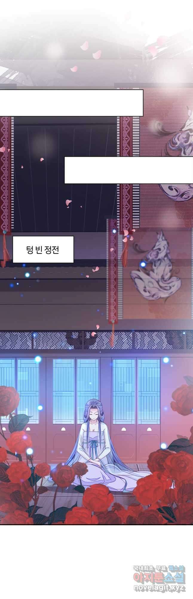나보고 개과천선하라고 53화 13