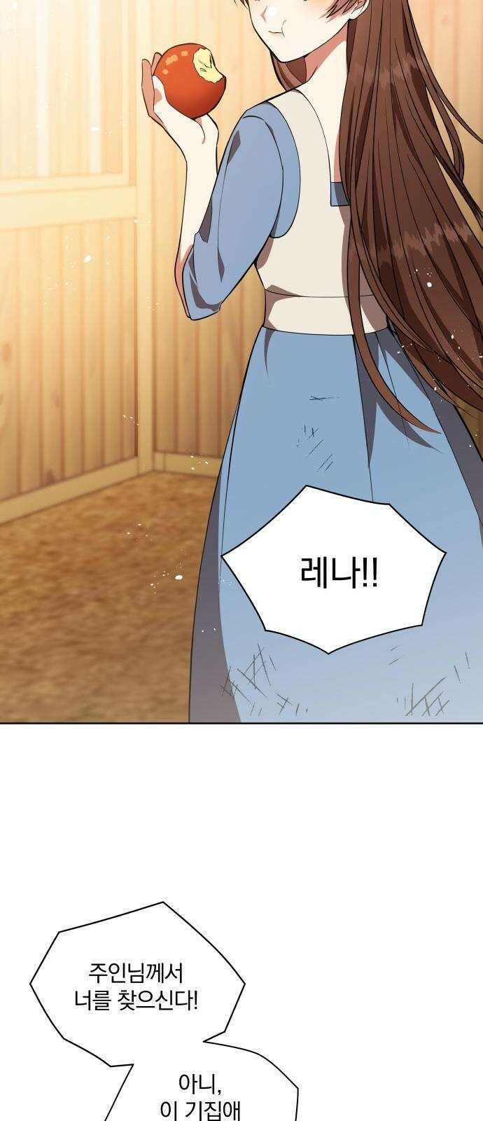 마성의 공작님은 잠 못 이루고 1화 48