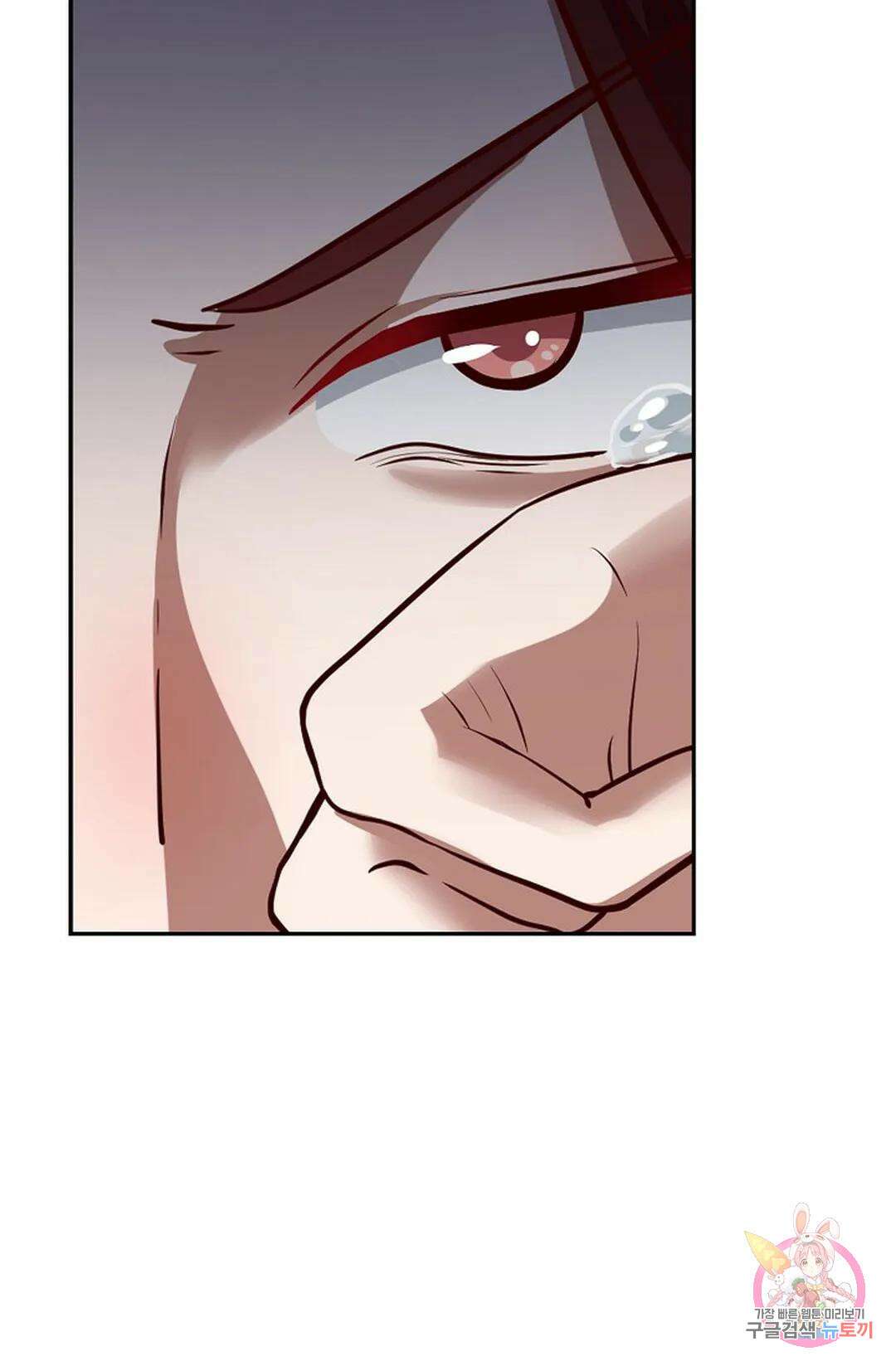 무련전봉 819화 43