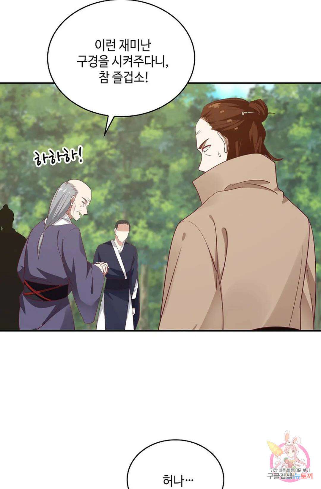 무련전봉 819화 57