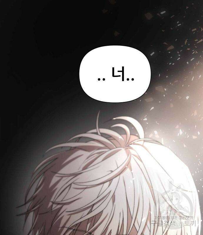꿈에서 자유로 28화 21