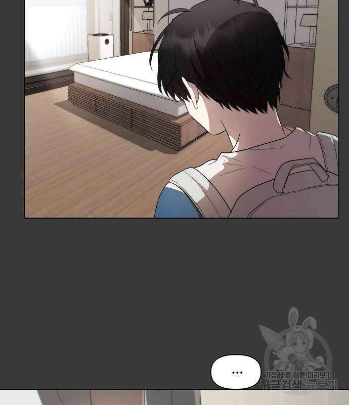 꿈에서 자유로 28화 30