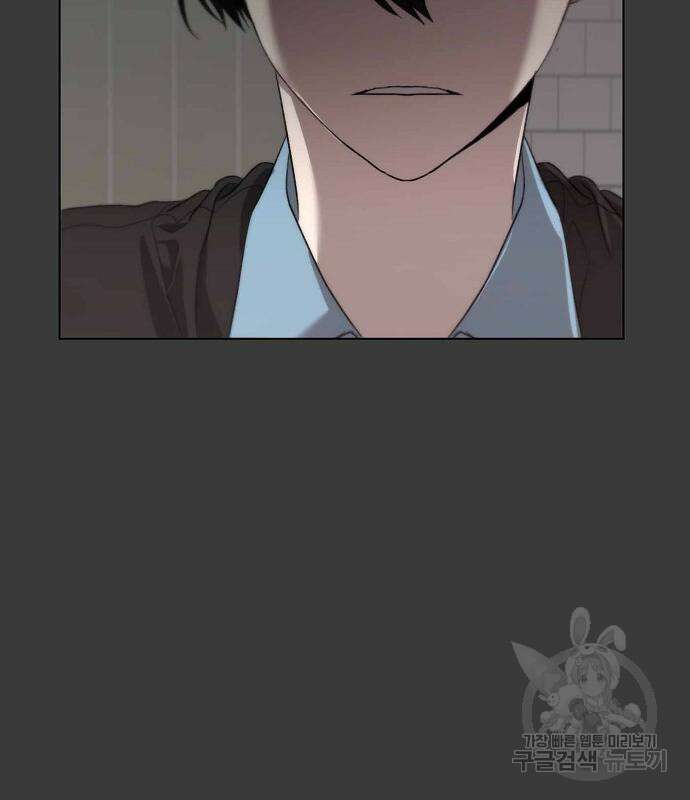 꿈에서 자유로 28화 42