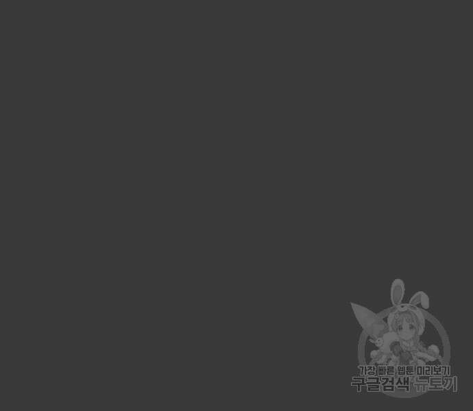 꿈에서 자유로 28화 47