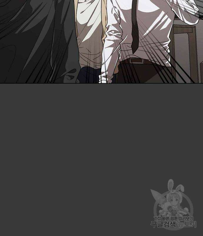 꿈에서 자유로 28화 70