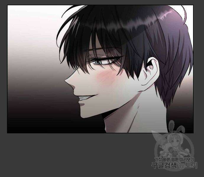꿈에서 자유로 28화 79