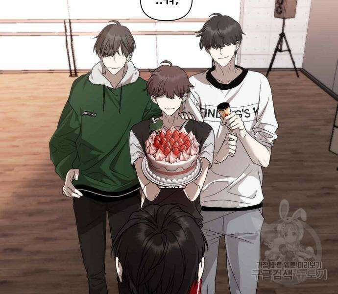 꿈에서 자유로 28화 96