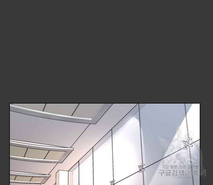 꿈에서 자유로 28화 131