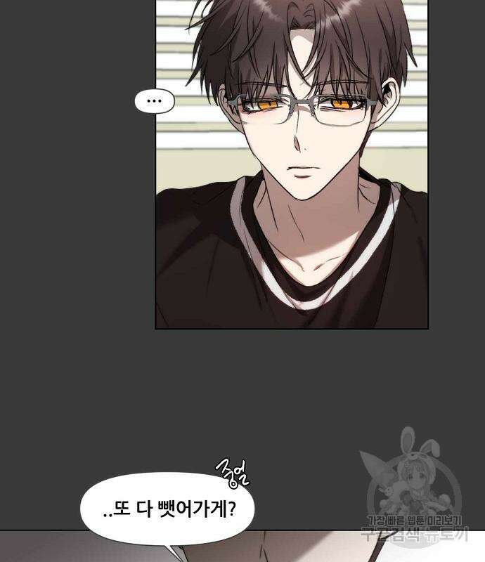 꿈에서 자유로 28화 153