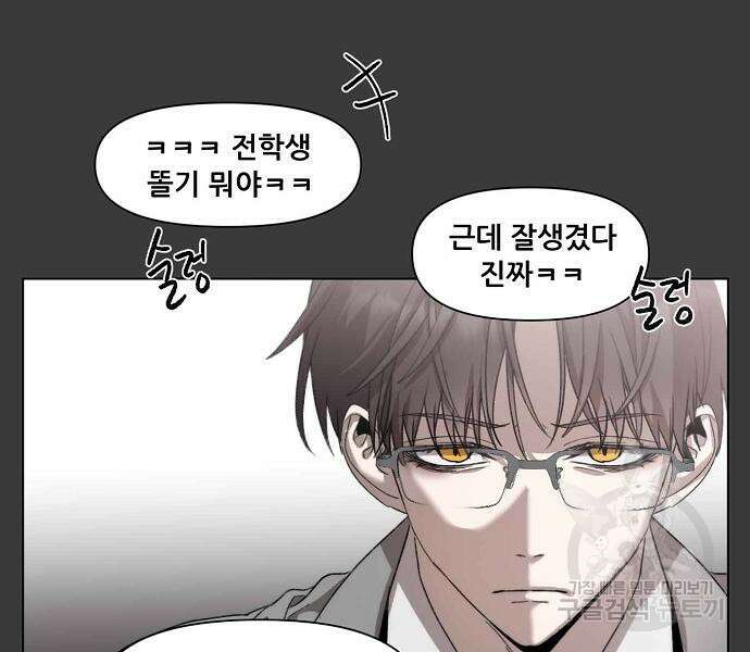 꿈에서 자유로 28화 168