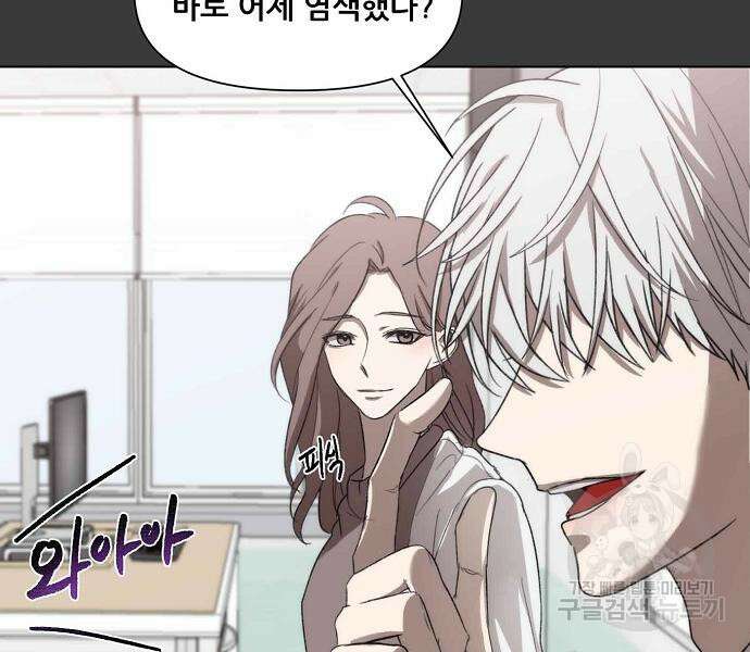 꿈에서 자유로 28화 175