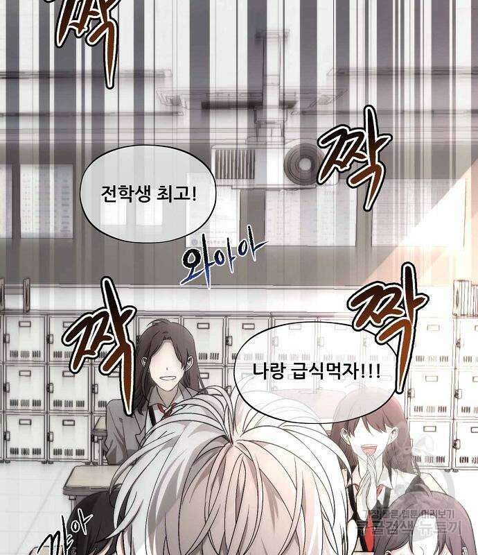 꿈에서 자유로 28화 178