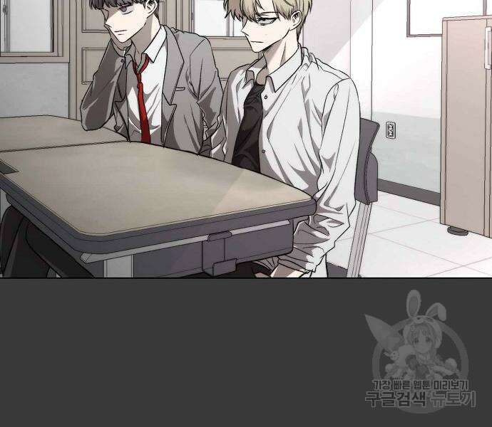 꿈에서 자유로 28화 183