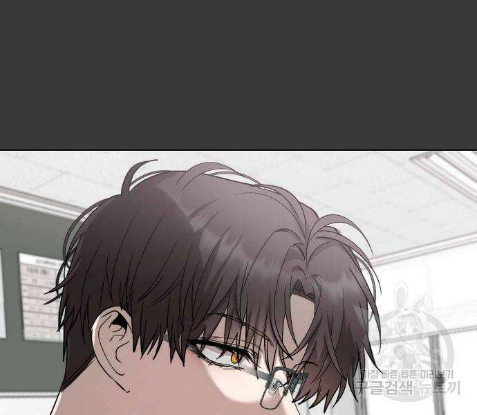 꿈에서 자유로 28화 184