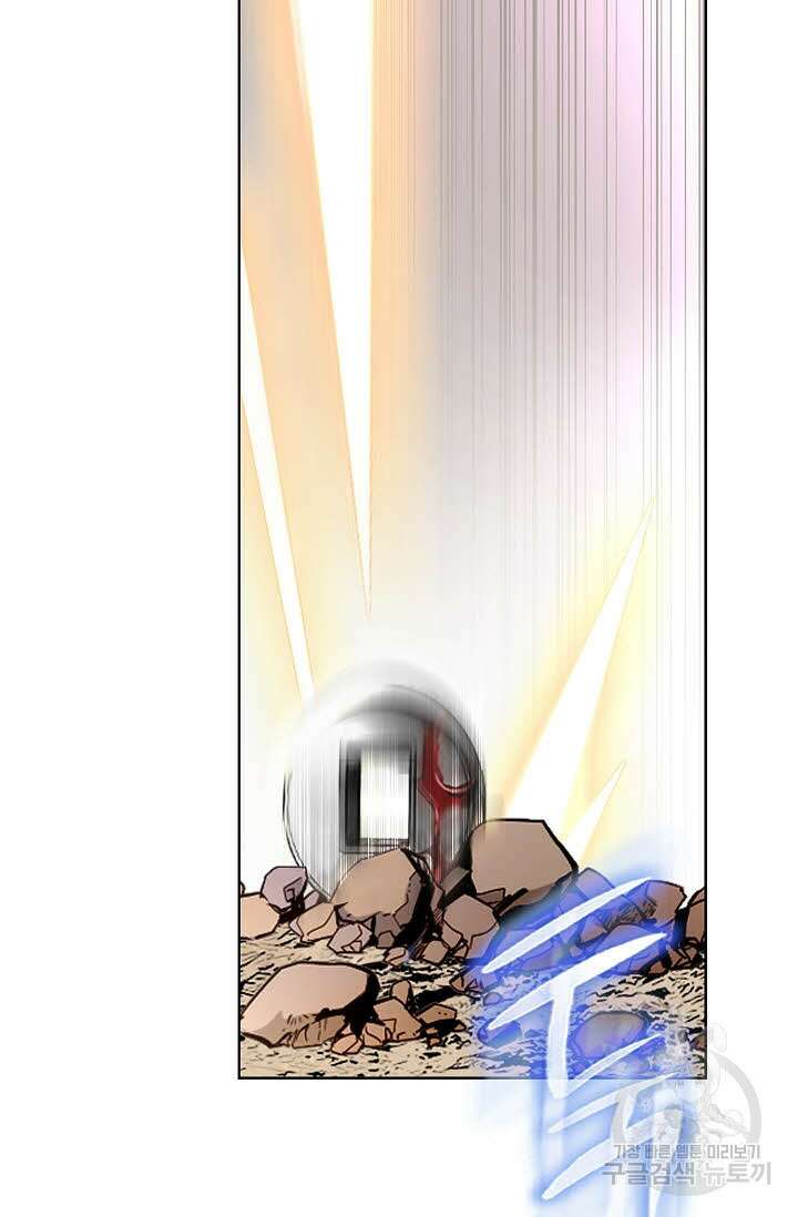 태극무존 113화 75