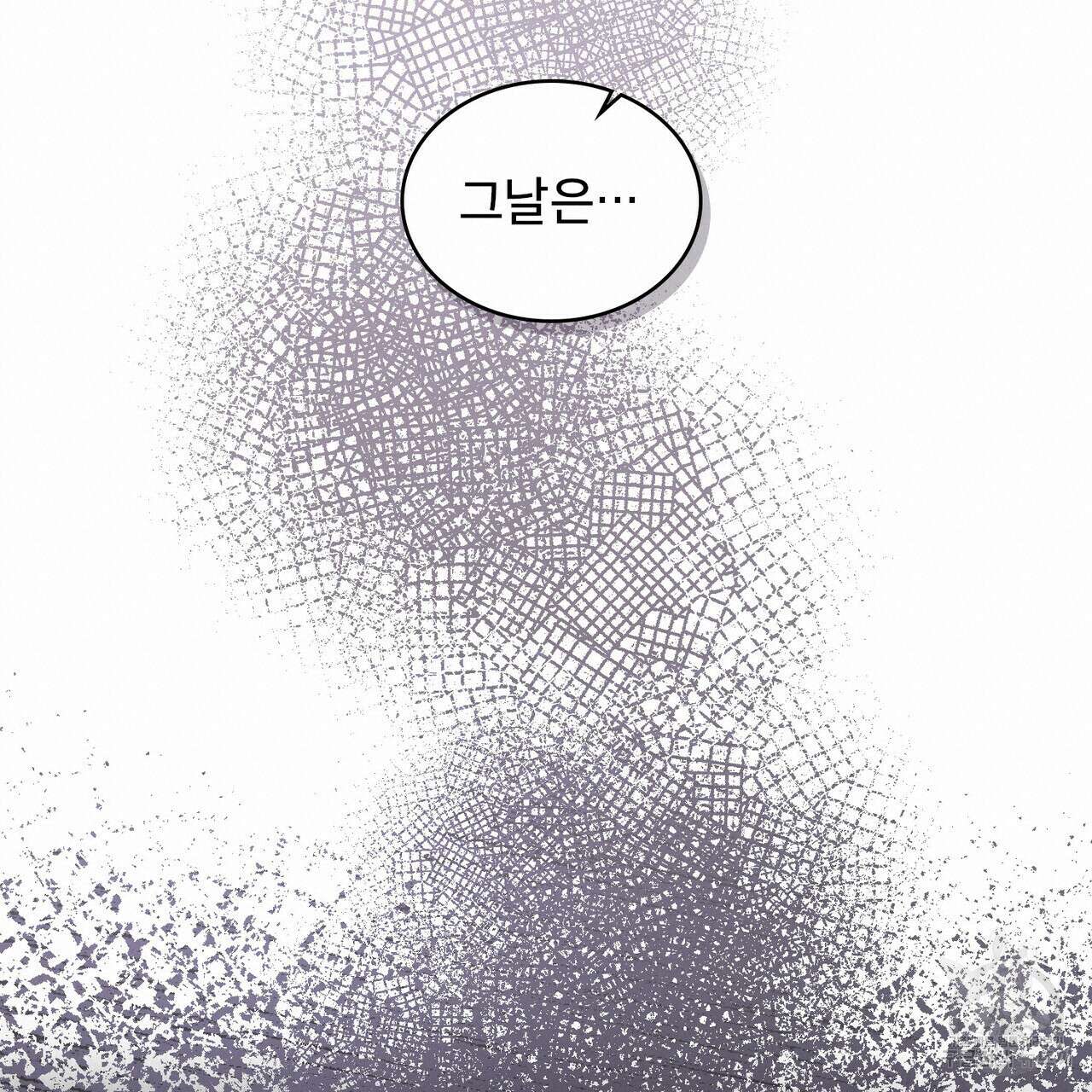 트로피 허즈번드 4화 114