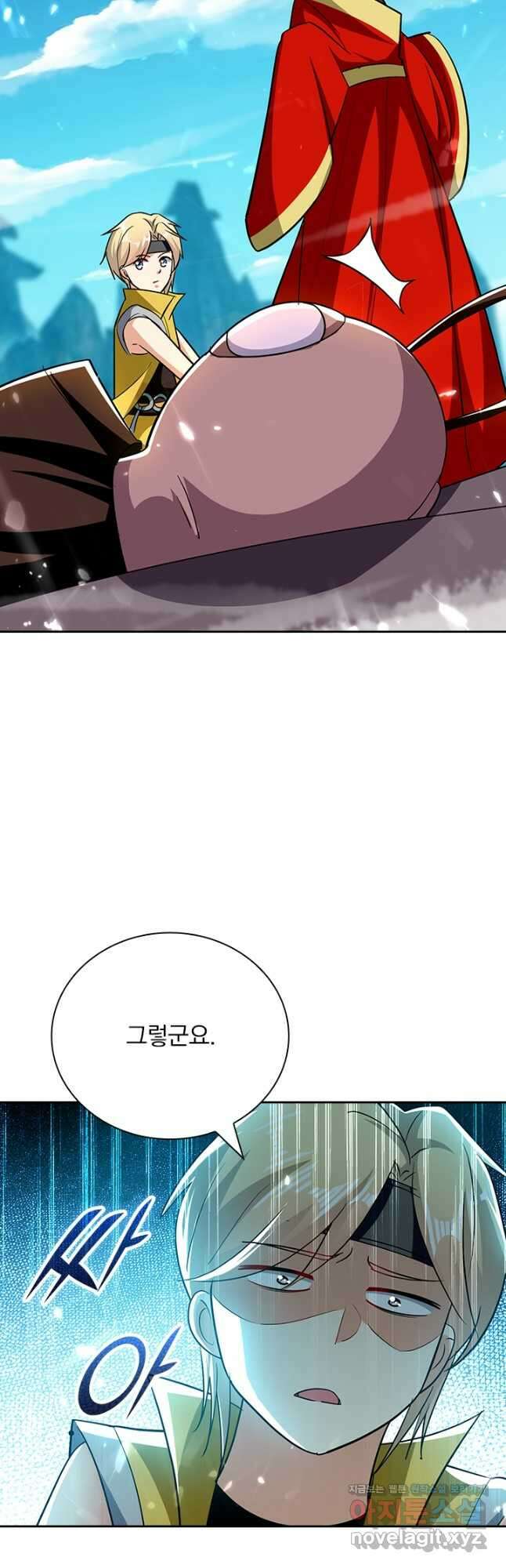 만계선왕 156화 4