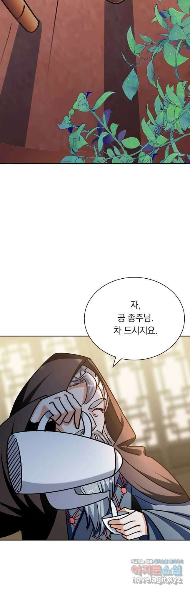 만계선왕 156화 17