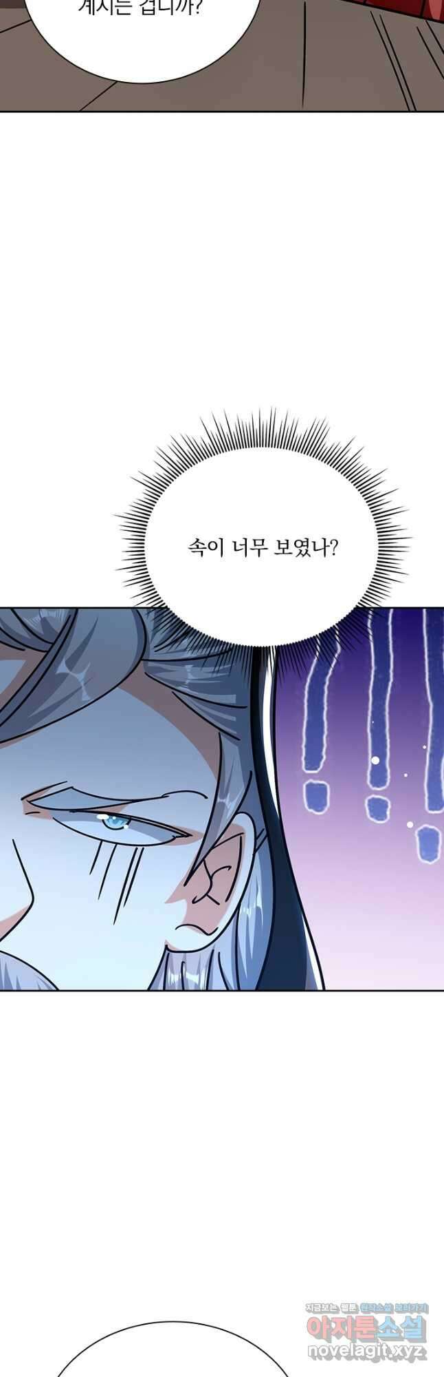 만계선왕 156화 23