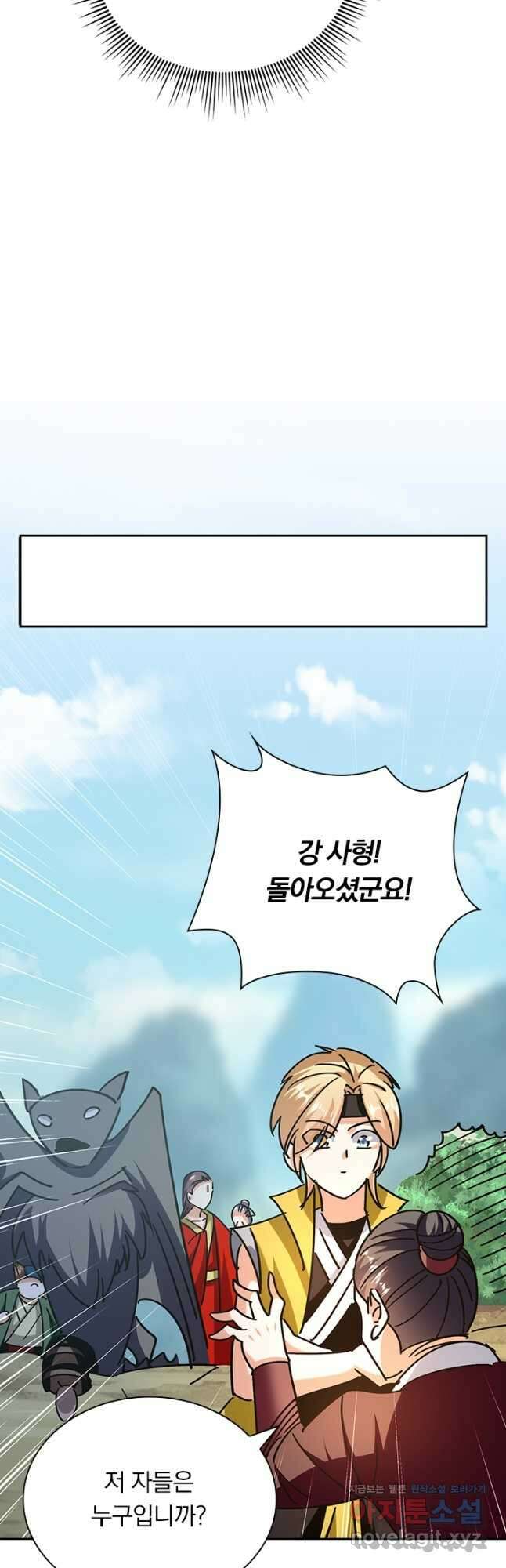 만계선왕 156화 28