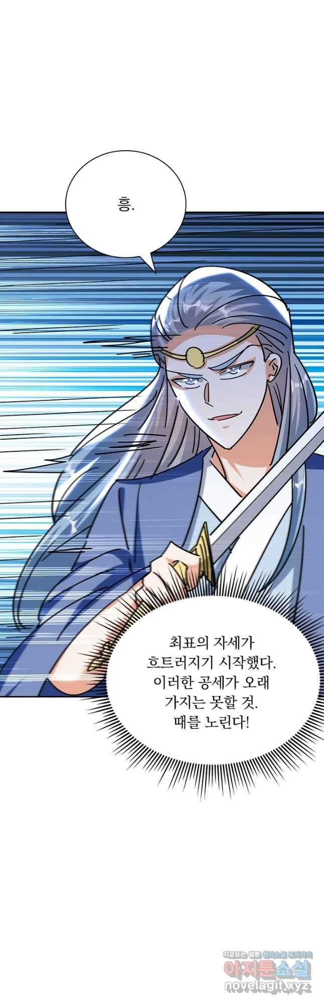 만계선왕 156화 33