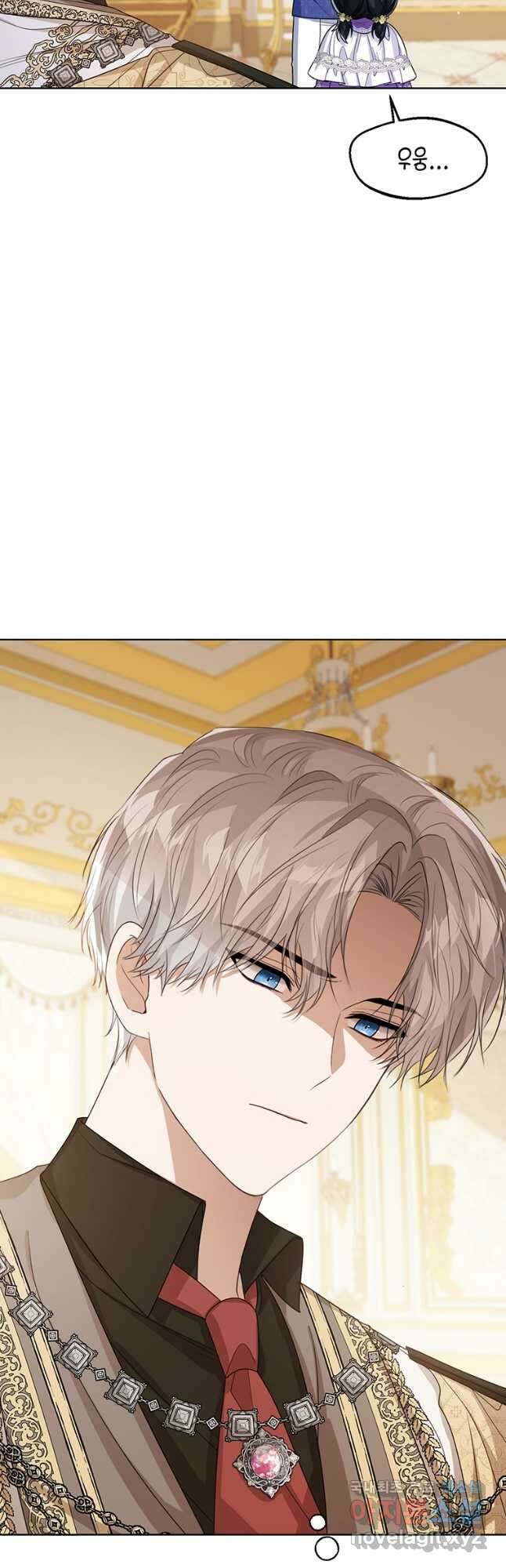 상태창 보는 아기 황녀님 43화 35