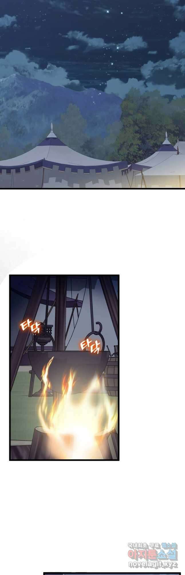 데드엔딩 수집가 하녀님 18화 3