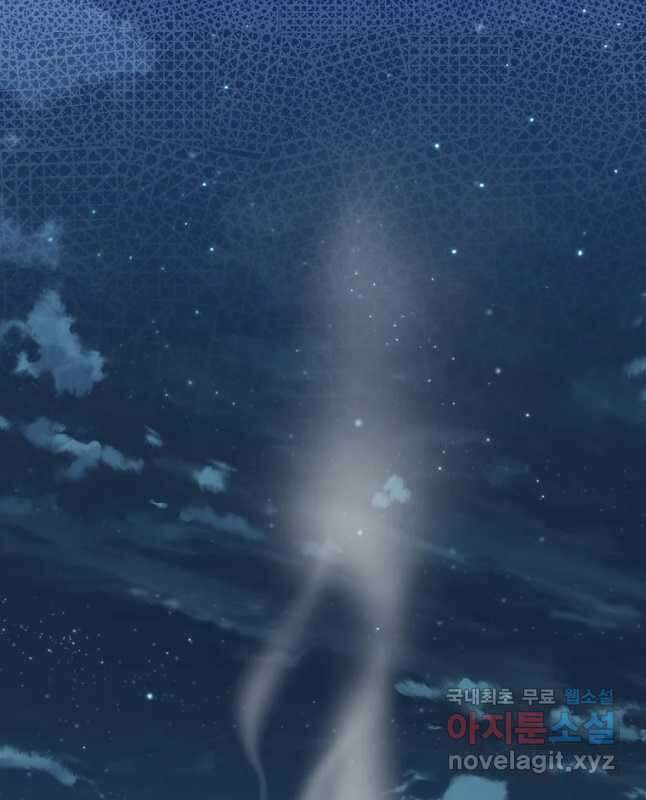 데드엔딩 수집가 하녀님 18화 15